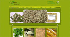 Desktop Screenshot of bazarganiseif.com